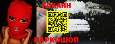 мефедрон мука Изобильный