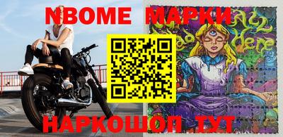 мет Ирбит