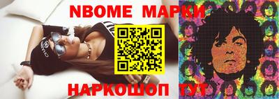 мет Ирбит