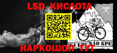 2c-b Ипатово