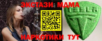 мефедрон мука Изобильный