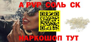 мефедрон мука Изобильный