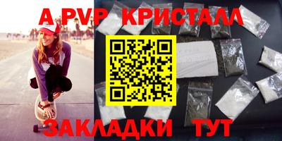 2c-b Ипатово