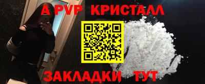2c-b Ипатово