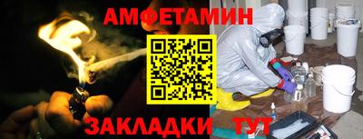 мет Ирбит