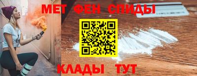 мет Ирбит