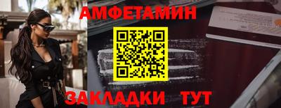 мефедрон мука Изобильный
