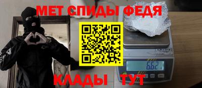 2c-b Ипатово