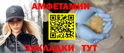 2c-b Ипатово