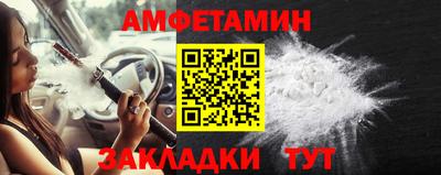 2c-b Ипатово