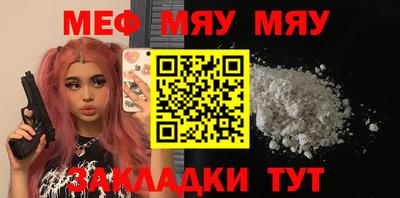 2c-b Ипатово