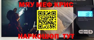 2c-b Ипатово