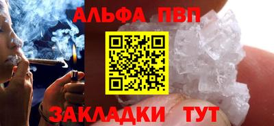 мефедрон мука Изобильный