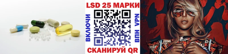 закладка  Назарово  OMG онион  ЛСД экстази ecstasy 