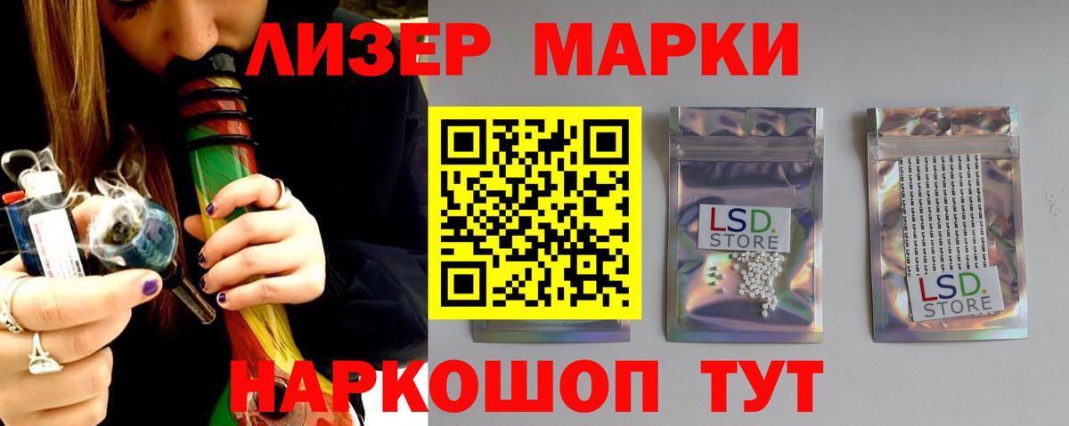 LSD-25 экстази ecstasy  Вход с VPN  Лсд 25 экстази ecstasy  Назарово 