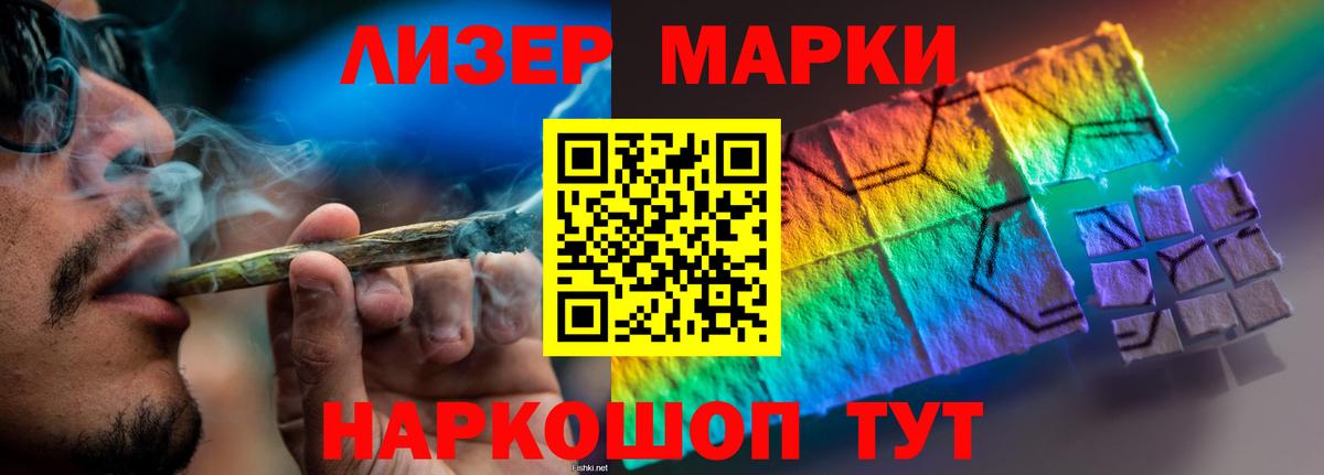 ЛСД экстази кислота Назарово