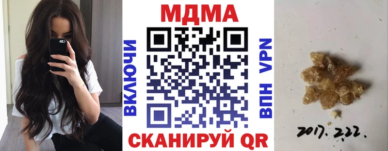 MDMA кристаллы  купить  сайты  сайты даркнета какой сайт  Назарово 