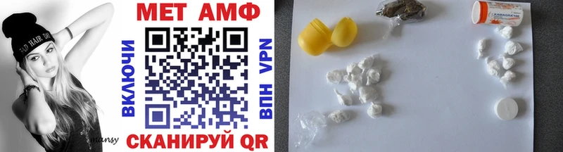 Метамфетамин витя цена Назарово