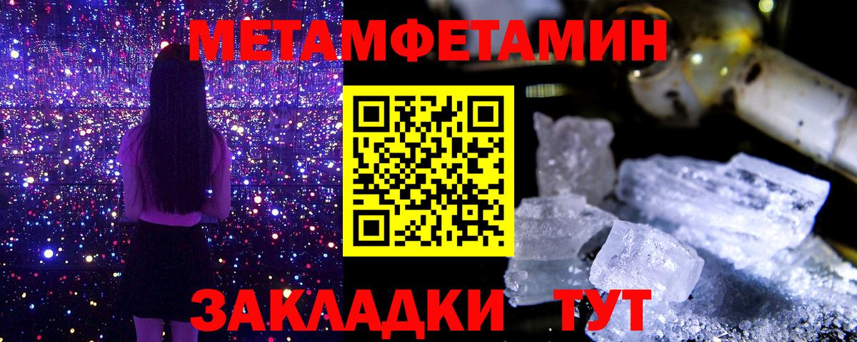 Первитин витя Назарово
