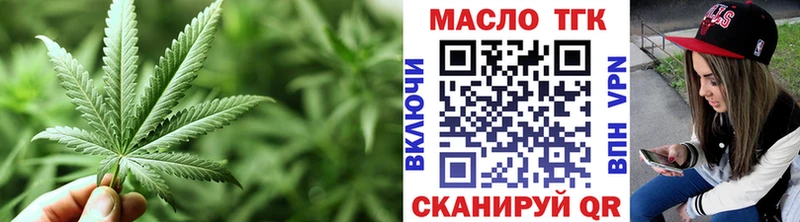 ТГК гашишное масло  Назарово 