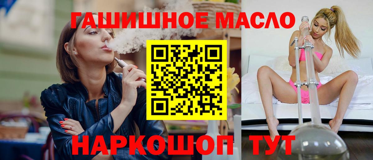 ТГК Wax  Дистиллят ТГК гашишное масло  Назарово  Вход с VPN 