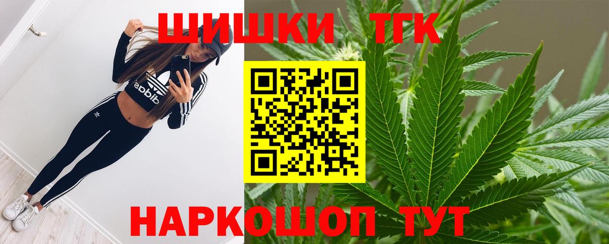 Конопля Bruce Banner  Вход с VPN  Каннабис LSD WEED  Назарово  Бошки марихуана планчик 